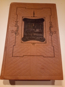 ��������, ����� ��������� ������������ / ��� 2