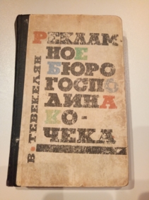 ���������, �. ��������� ���� ��������� ������