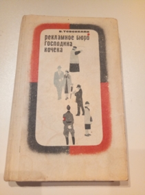 ���������, �. ��������� ���� ��������� ������