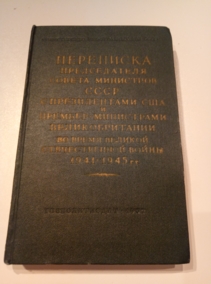  ��������� ������������ ������ ��������� ���� � ������������ ��� � ������� ���������� �������������� �� ����� ������� ������������� ����� / ��� 1