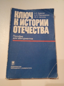 �������, �.�.; ������������, �.�.; �������, �.�. ���� � ������� ���������