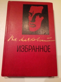 ����������, �. ���������