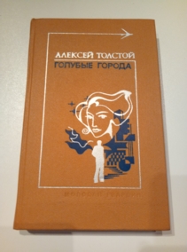 �������, ������� ������� ������