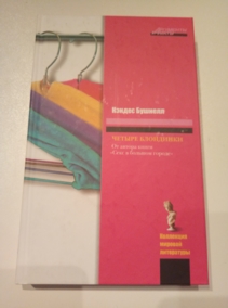 �������, ������ ������ ���������