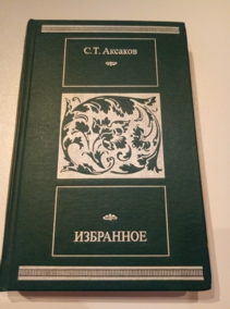 �������, �.�. ���������