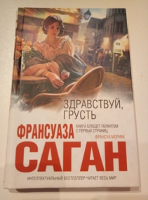 �����, ��������� ����������, ������