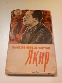 ���. ����, �.�.; ������, �.�. ��������� ����. ������������ ������ � ����������