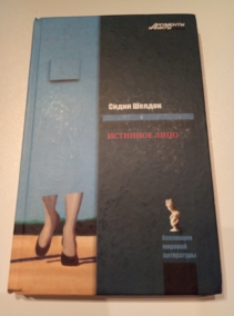 ������, ����� �������� ����