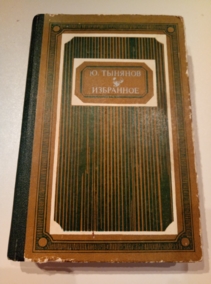 �������, ���� ���������� ���������