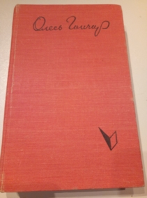 ������, ����� ����������