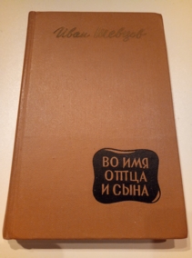 ������, ���� �� ��� ���� � ����