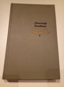 ���������, �.�. ��� ���� � ����������