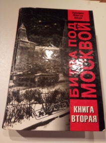 �����, �.�. � ��. ����� ��� �������. �������, �����, ���� / ��� 2