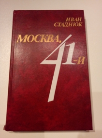 �������, �. ������, 41-�