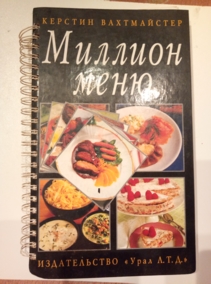 �����������, �. ������� ����