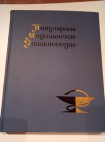 ���. ������, �.�.; �������, �.�. ���������� ����������� ������������