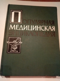 ���. �������, �.�.; ������, �.�. ���������� ����������� ������������