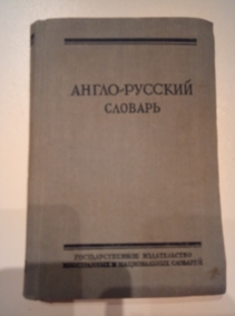 ���. ��������, �.�. �����-������� �������