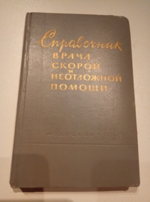 ���. ������, �.�. ���������� ����� ������ � ���������� ������