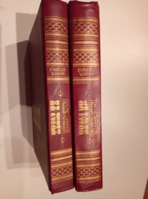 ���������-���������, �.� �� ����� / ���� 1,2