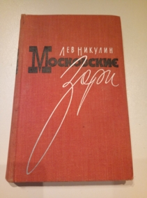 �������, �. ���������� ���� / ��� 1