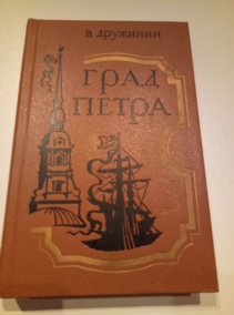 ��������, �.�. ���� �����