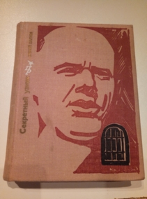 ������, �.�. ��������� �����: ������� �� ������ ��������