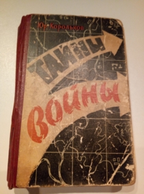 ���������, ���� ����� ����� / ��� 2