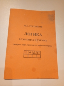 ���������, �.�. ������ � �������� � ������: ��������-����, ���������, ������� �������