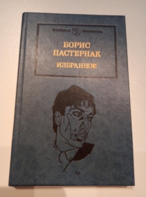 ���������, ����� ��������� / ��� 2