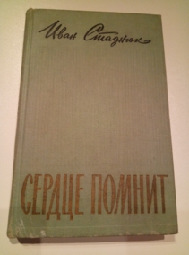 �������, ���� ������ ������