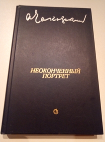 ���������, �.�. ������������ �������