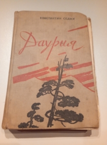 �����, ���������� ������