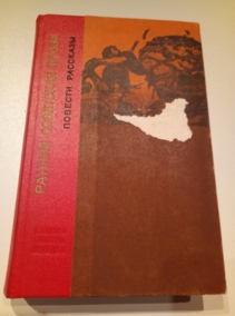 ���. ������, �.�. ������ ��������� �����. �������. �������� (20-� ����)