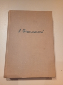 �����������, �.�. ���� ���� �����