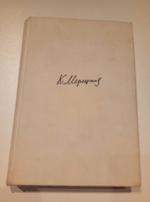 ��������, ������ ����������� �� ������ ������