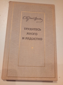 �������-�������, �.�. ��������� ����� � ��������