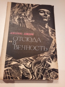 �����, ������ ������ � � ��������