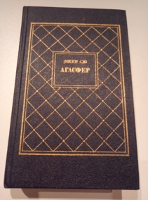 ��, ���� ������� / ��� 4