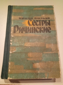 ������, ����� ������ ���������. ����� 2