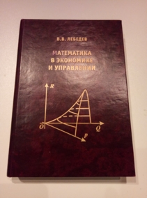 �������, �.�. ���������� � ��������� � ����������